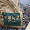 【小さなお子様のいる家庭へ】BBQで使う炭は安いものではなく、それなりのものを購入したほうがいいです。