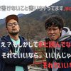 僕らの本音が知れる有料マガジン、始めました。