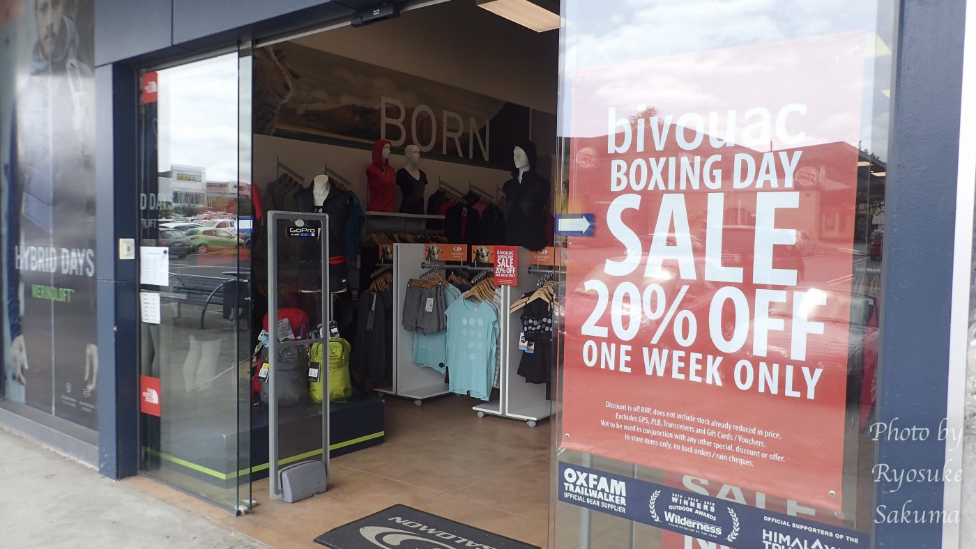 NZの大セール、ボクシングデーはアウトドア用品もセールになるのか？ キャンプ初心者向け総合情報ブログ Hyper Camp Creators