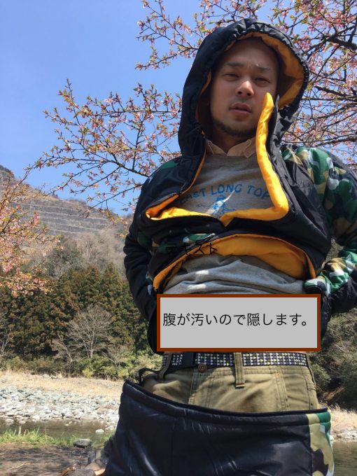 上下分離出来るけど、何に使うの?